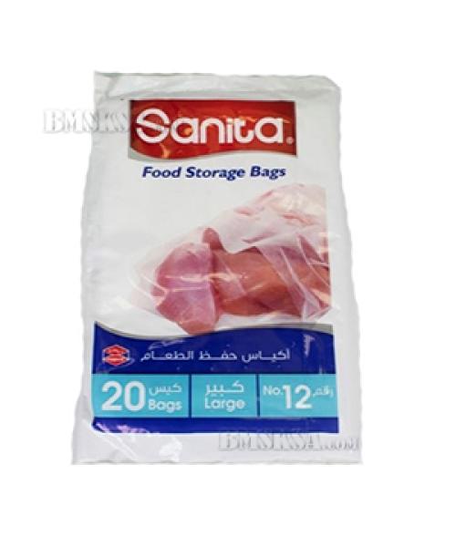 اكياس لحم سانيتا رقم12
